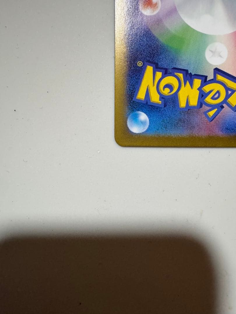 ミモザ 105/078 SAR SR ポケモン　値下げ交渉　可