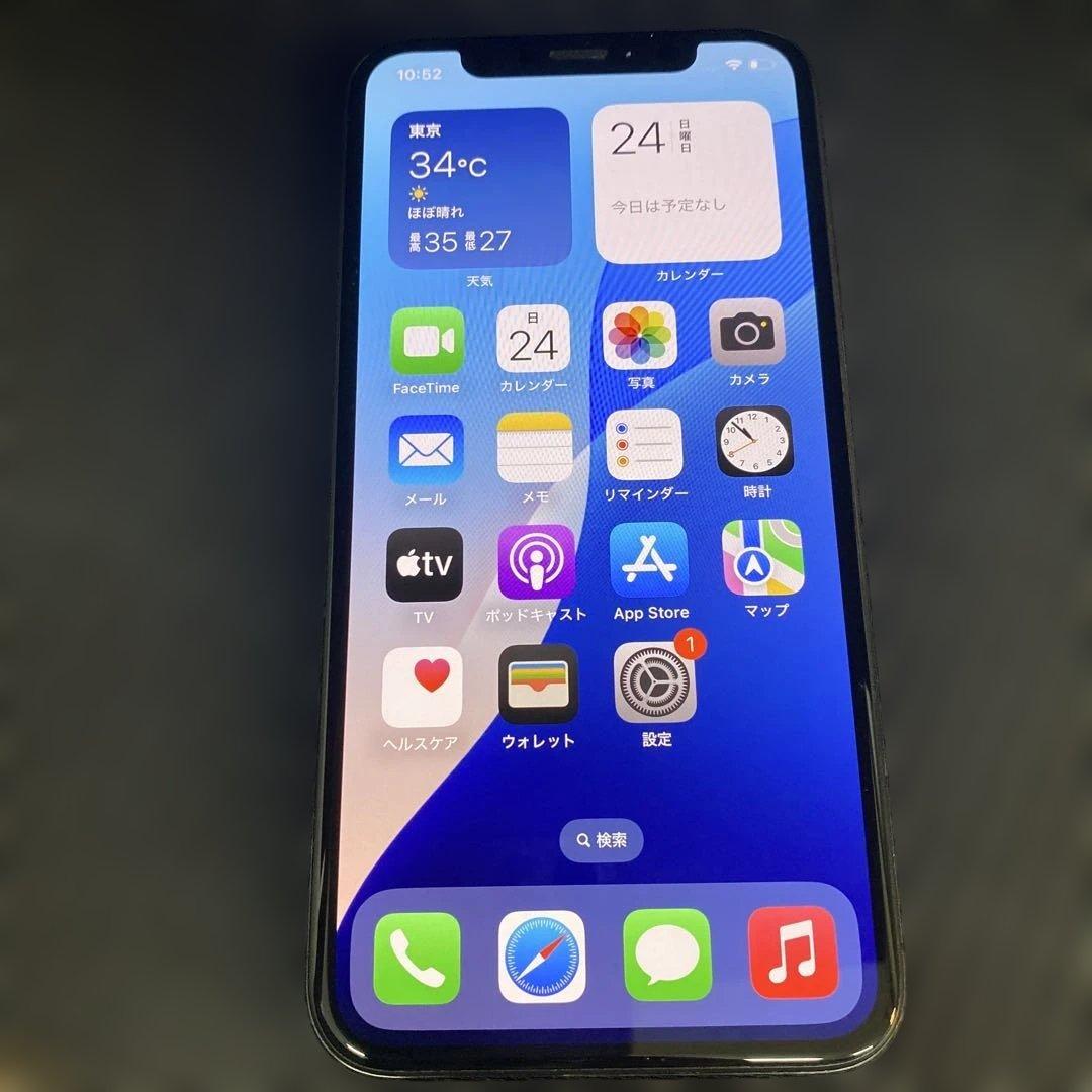 N75 iPhone Xs 64GB SIMフリー スペースグレー