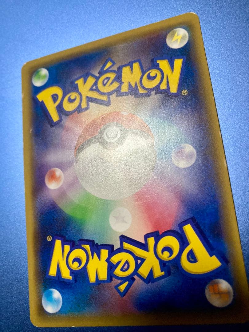 MレックウザEX UR 220HP エメラルドブレイク