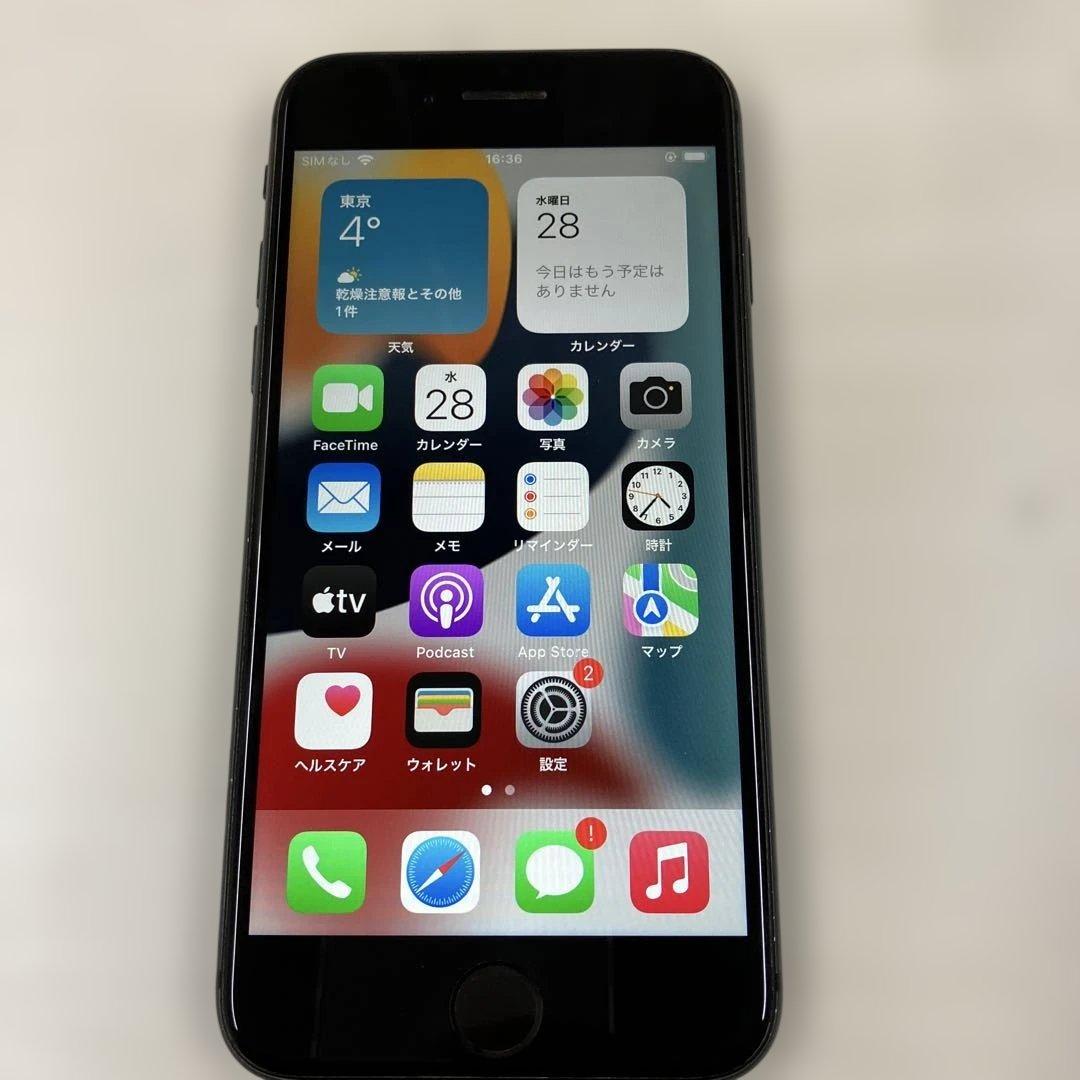 スマートフォン本体 Apple iPhone 8 64GB