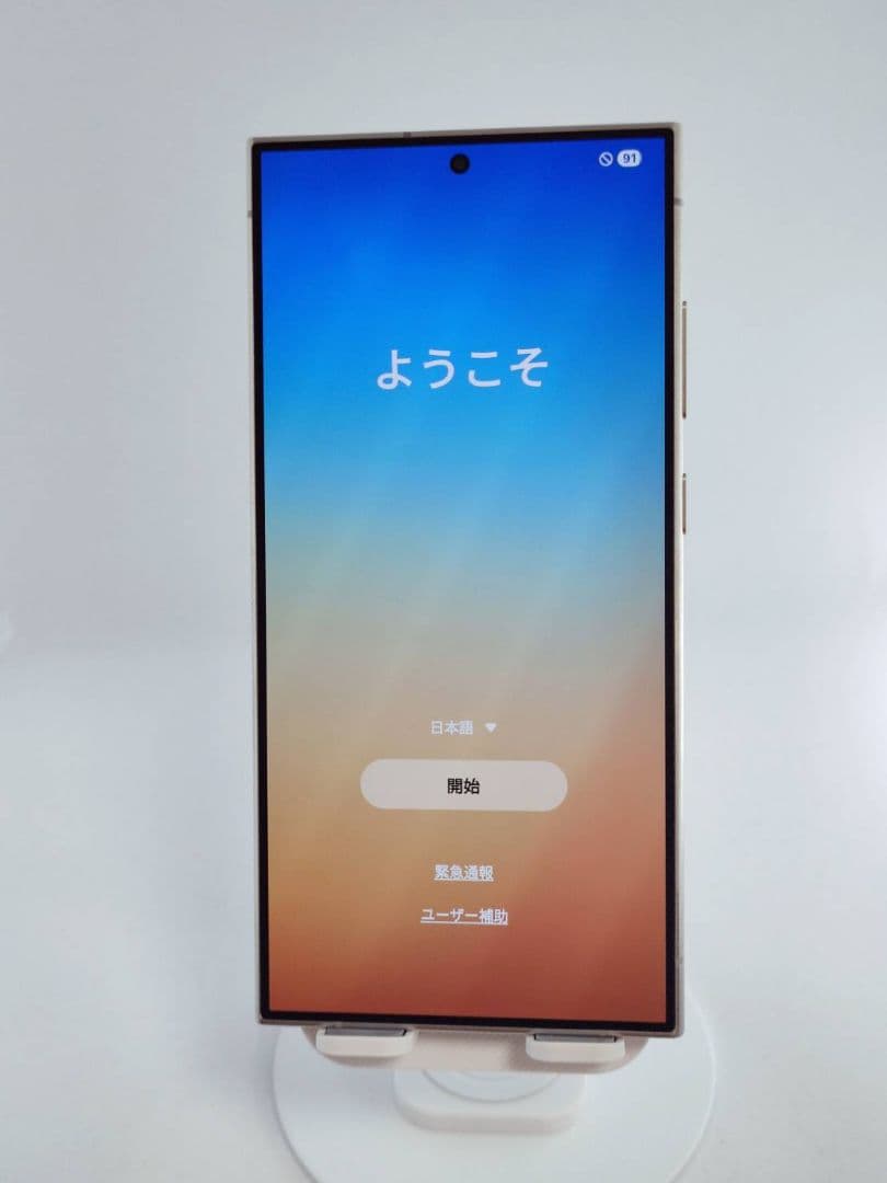 【Aランク】Galaxy S24Ultra 512GB 韓国版 チタニウムグレー