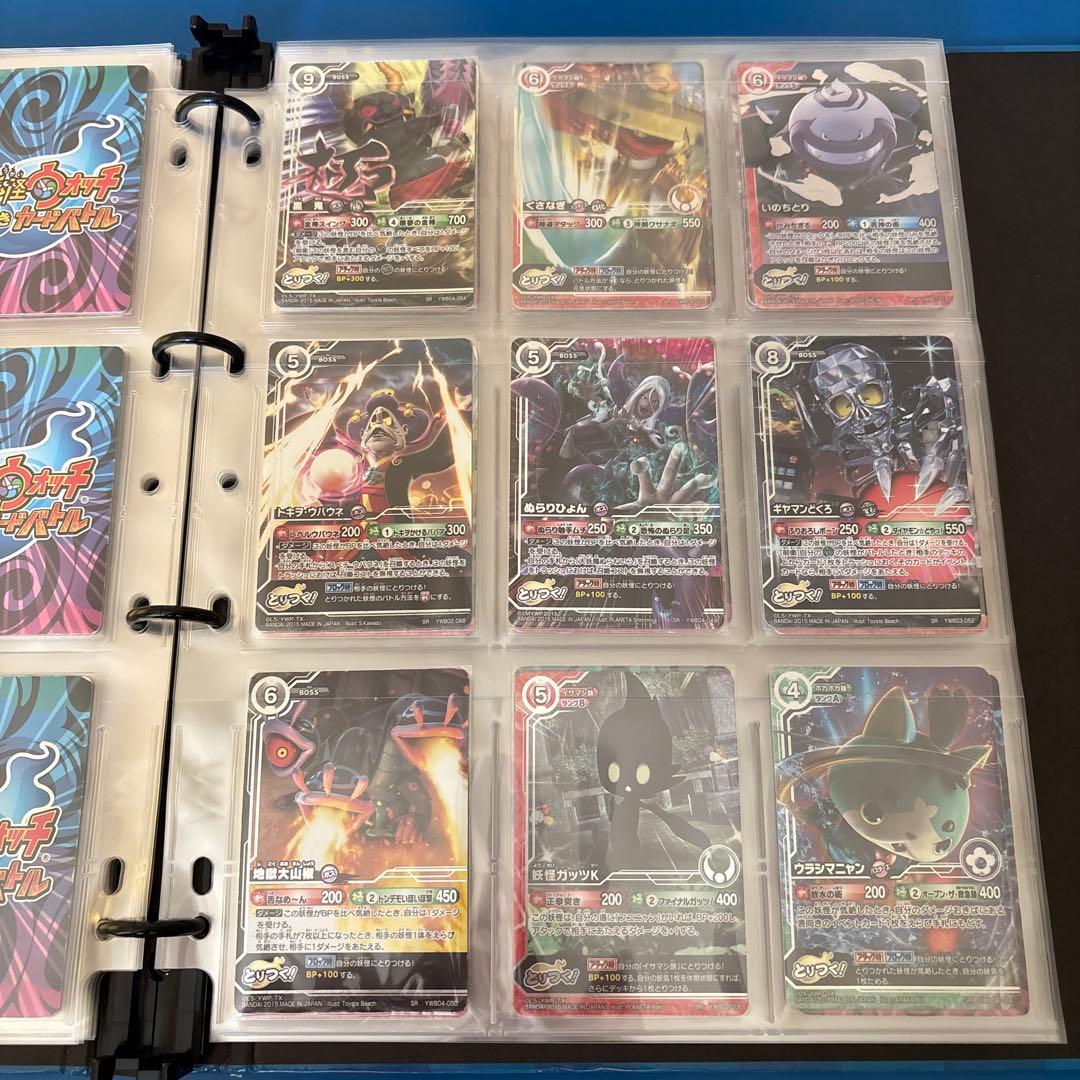 [引退品] 妖怪とりつきカードバトル 妖怪ウォッチ ムゲンレア UR SR