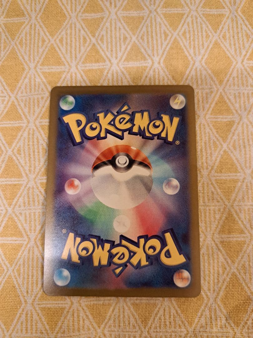 【初期キズあり】MEGAドリームex メガカイリューex SAR ※写真要確認