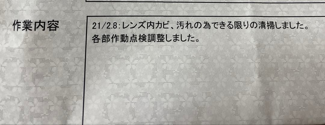 CONTAX Biogon T* 21mm F2.8 (G) ファインダーセット