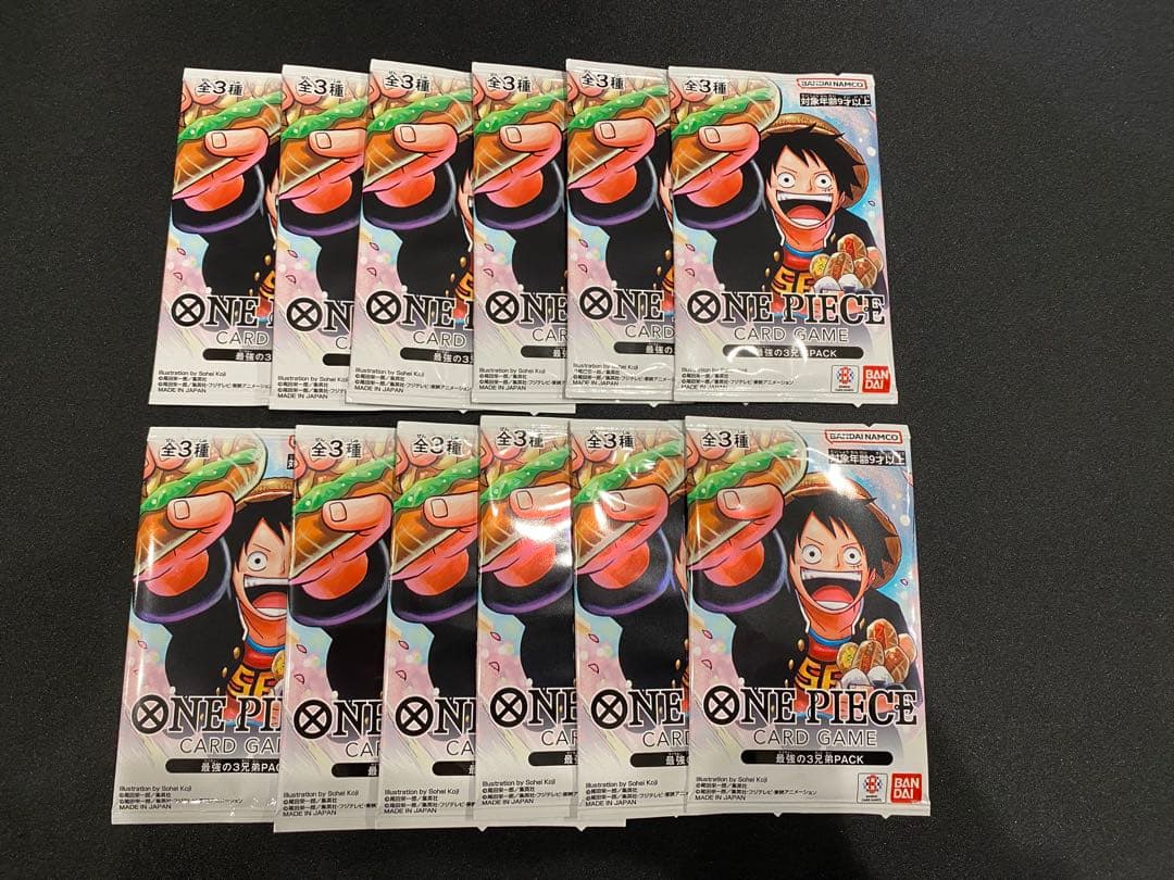 最強ジャンプ5月号 ONE PIECEカードゲーム 最強の3兄弟 パック