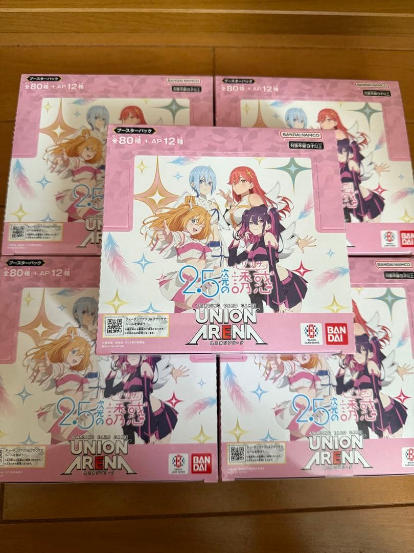 UNION ARENA 2.5次元の誘惑　未開封5ボックスセット