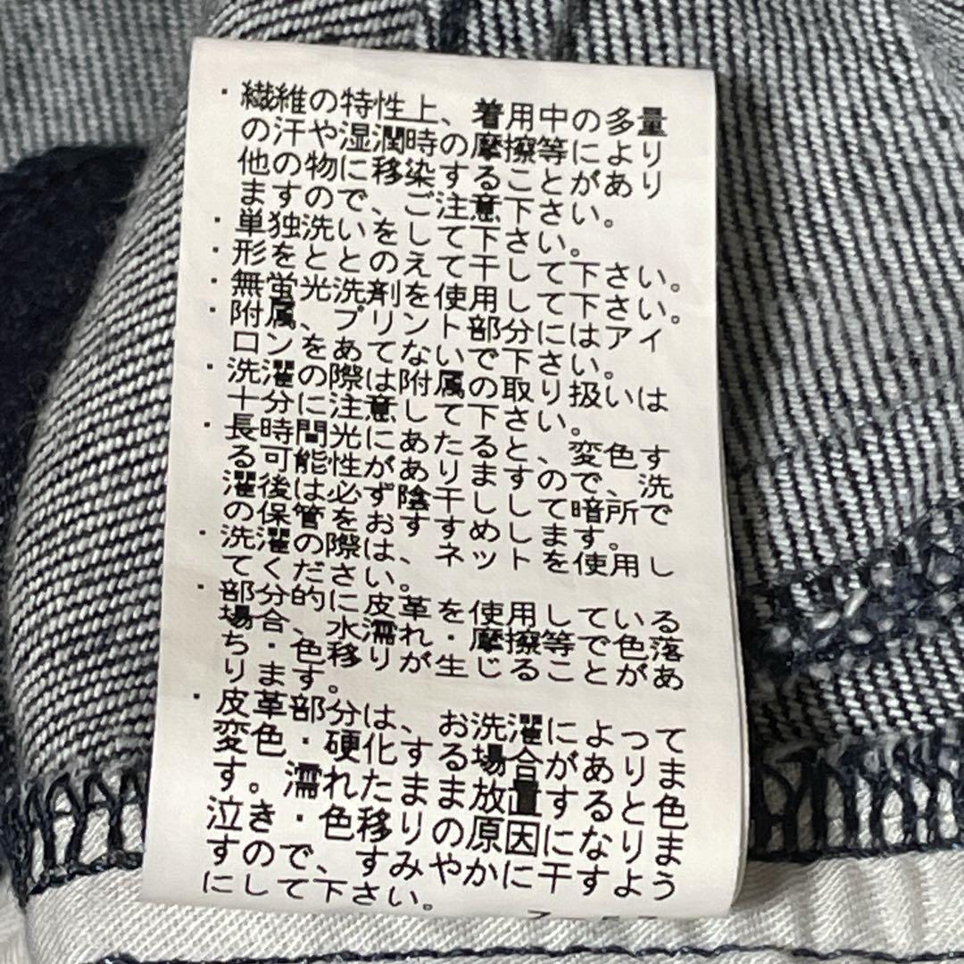 【美品】YANUK LILITH 57103070 ワイドデニム Ｗ26