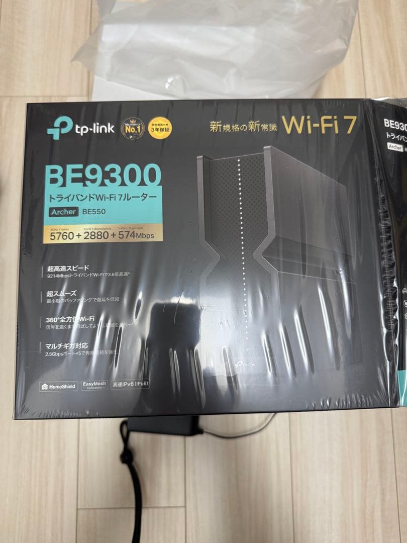 美品です　TP-Link BE9300 無線LANルーター　BE550