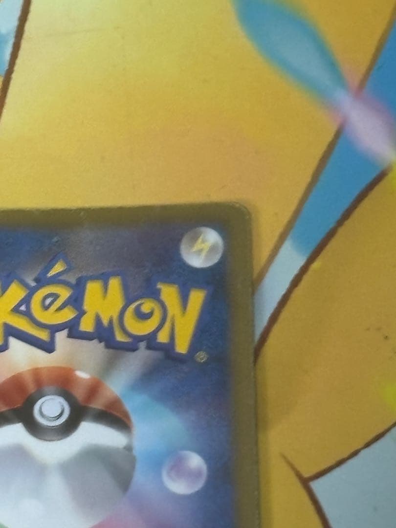 【希少品】 ヨノワール UR BW9 メガロキャノン 085/076