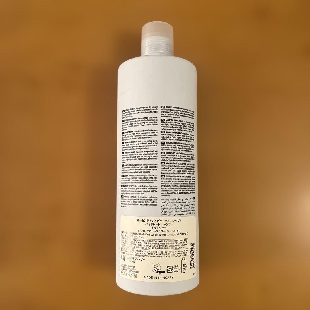 オーセンティックビューティコンセプト ハイドレート シャンプー