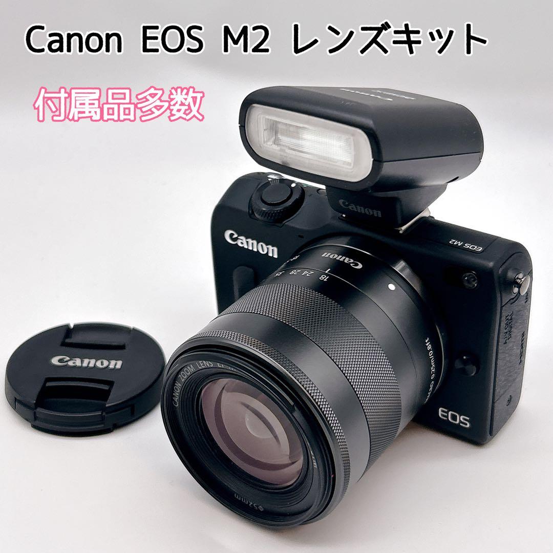 【極美品】Canon EOS M2 18-55mmレンズキット Wi-Fi機能