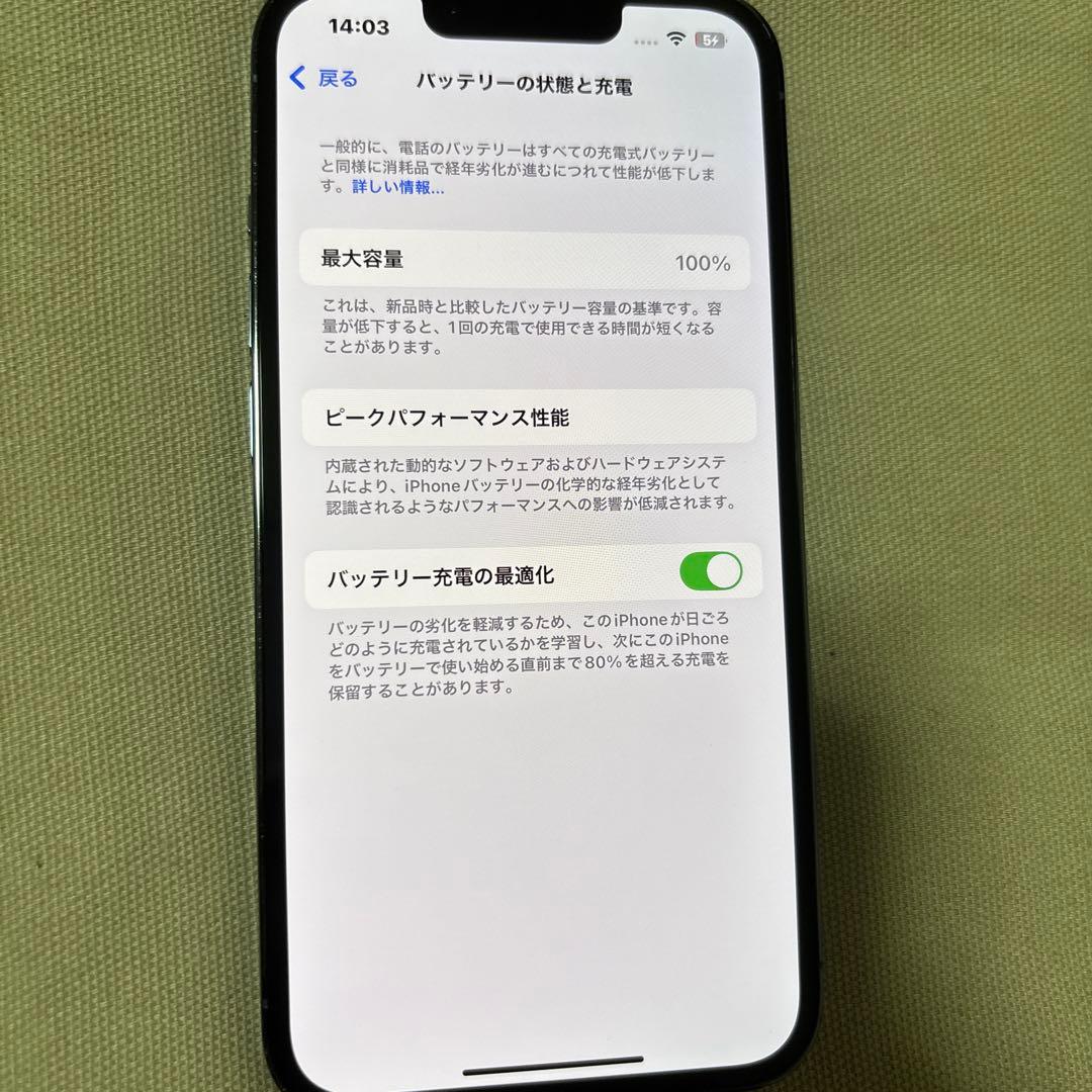 iPhone13Pro 電池100% 証明書付 青128GB