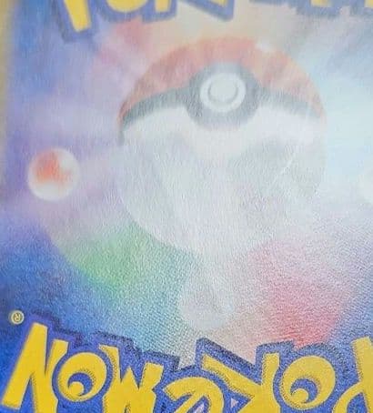 ポケモンカード　ハイパーボール UR　コレクションサン