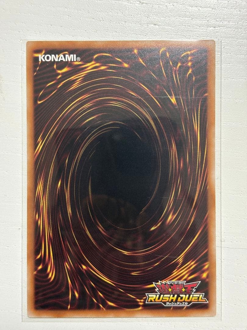 遊戯王ラッシュデュエル セブンスロード・アルテマウィッチ