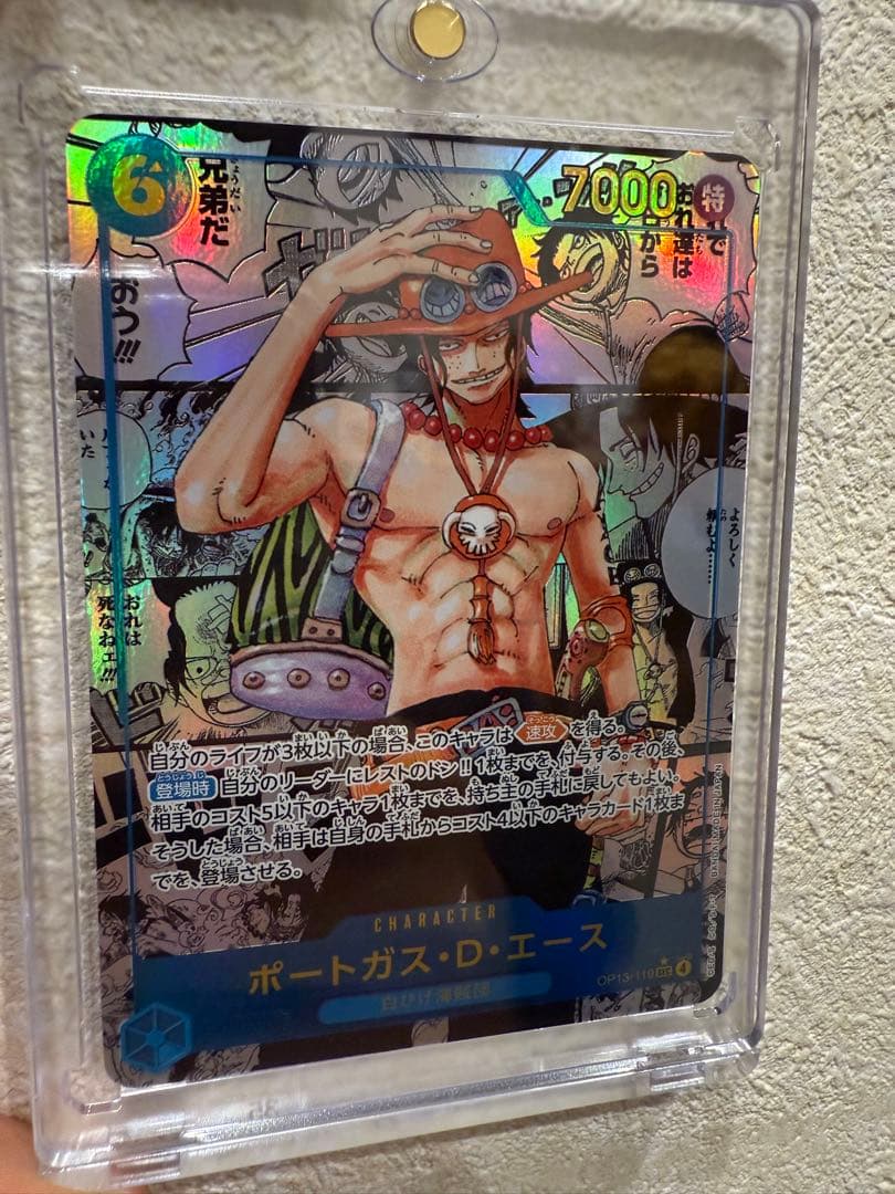 ポートガス・D・エース コミパラ　受け継がれる意志