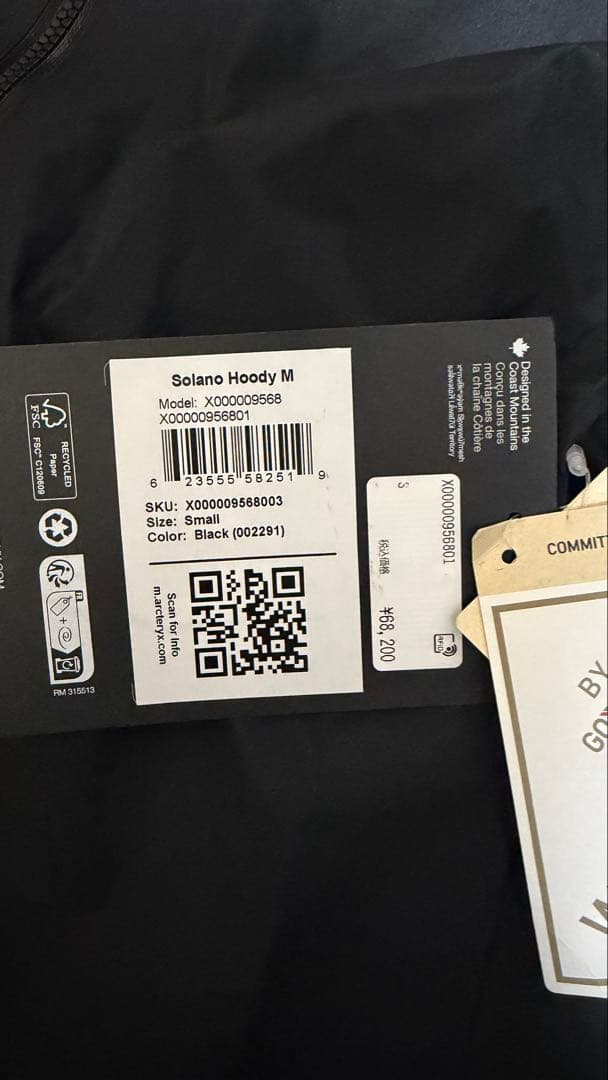 Arc'teryx Solano Hoody M ブラック S
