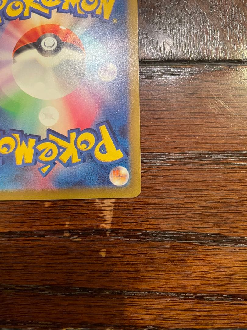 アルセウスvstar ur