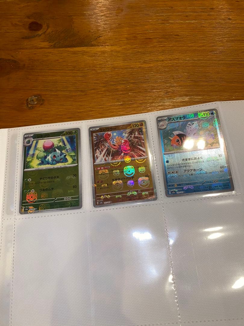 ポケモンカード コレクションセット