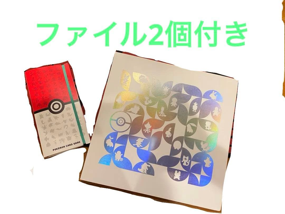 ポケモンカード コレクションセット
