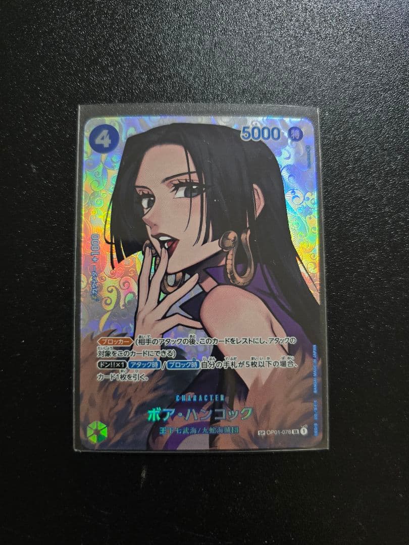 ワンピースカード　ハンコック sp