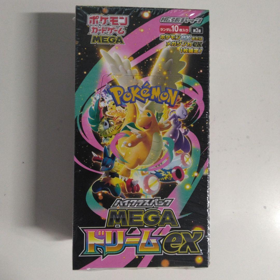 ポケモンカードゲームメガドリームexBOXシュリンク付き