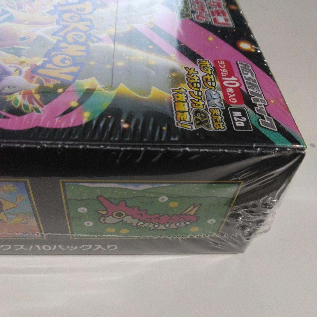 ポケモンカードゲームメガドリームexBOXシュリンク付き