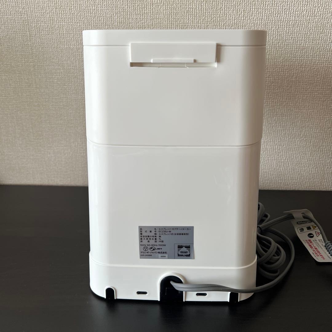 【美品】De'Longhi デロンギ エスプレッソマシン スティローザ