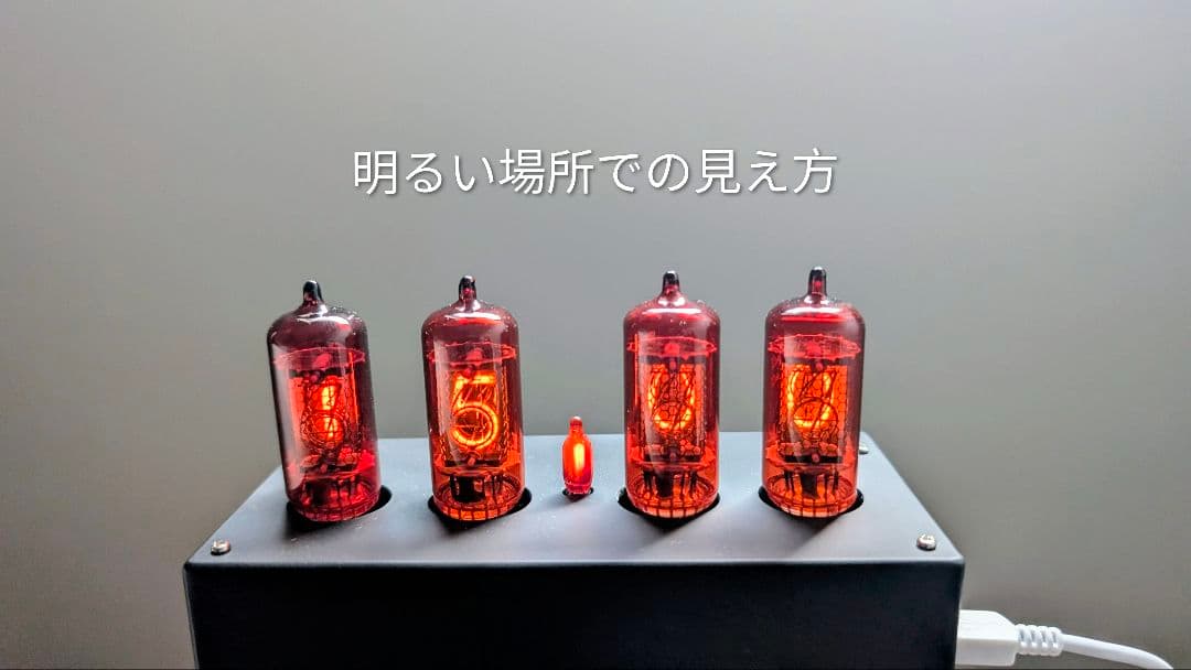 オリジナルのニキシー管時計 Z570M仕様