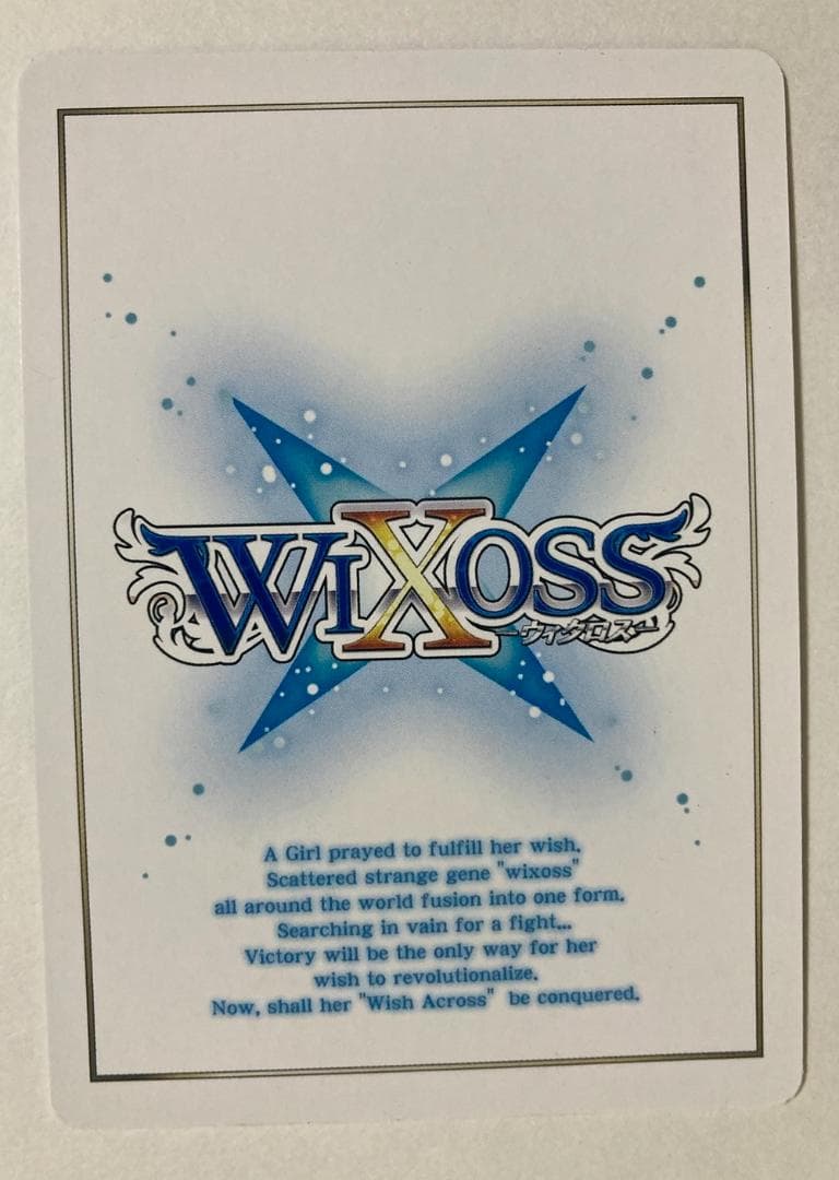 ウィクロス ナナシ ??? 簡体中文版