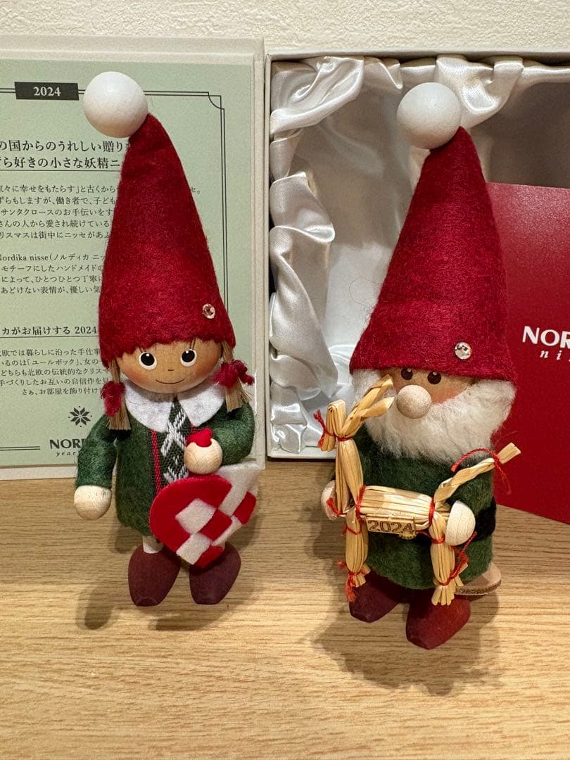 【新品・未使用】ノルディカニッセ　2024イヤーズ