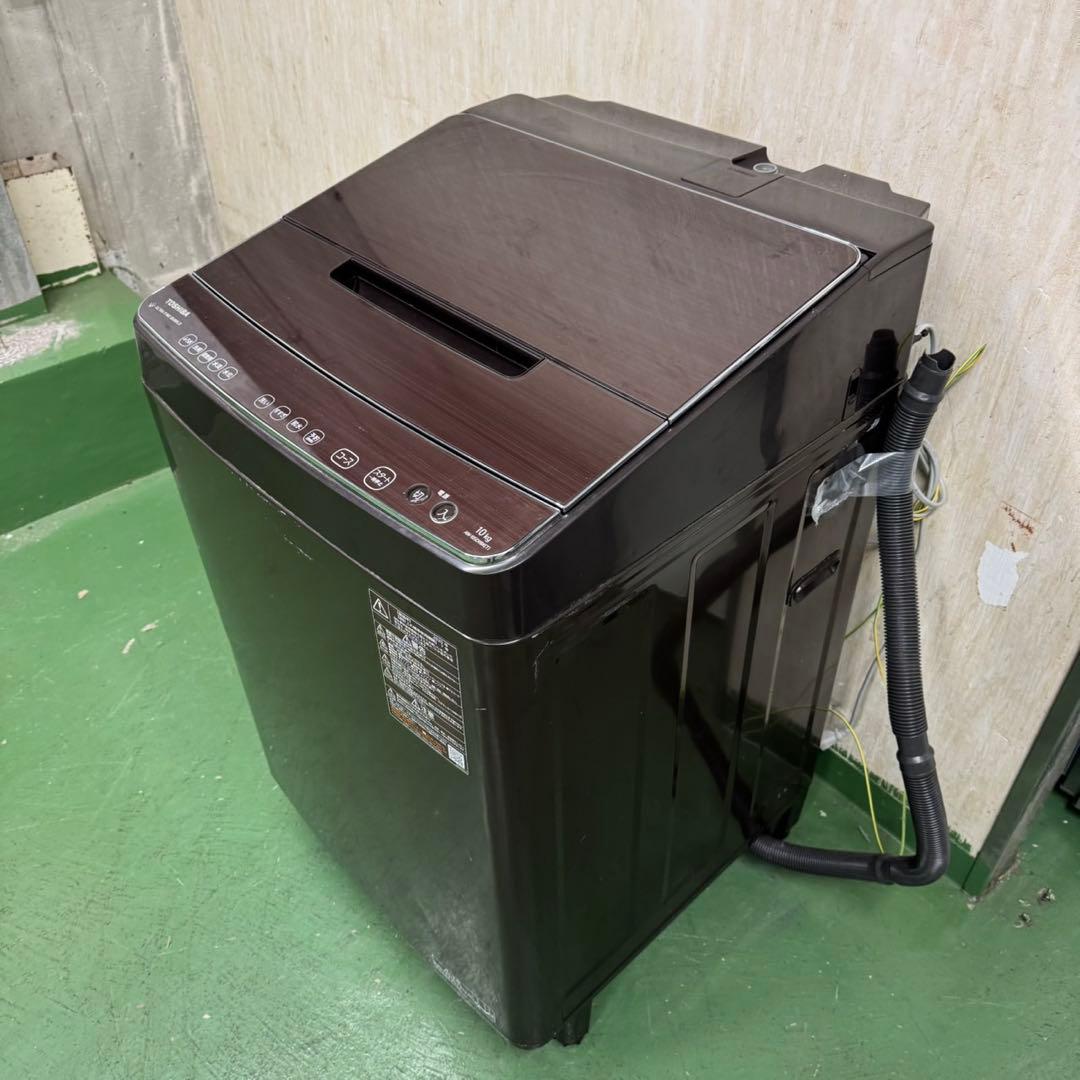 232東芝　家庭用　洗濯機　自動投入　10キロ　小型　一人暮らし　ブラウンカラー