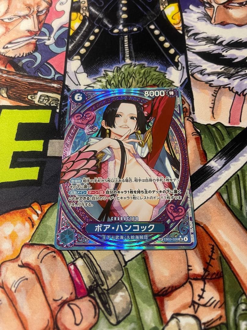 ワンピースカード ハンコック SP