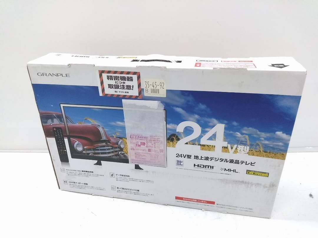 未使用 GRANPLE 24V型 液晶テレビ 地デジ 外付けHDD対応△