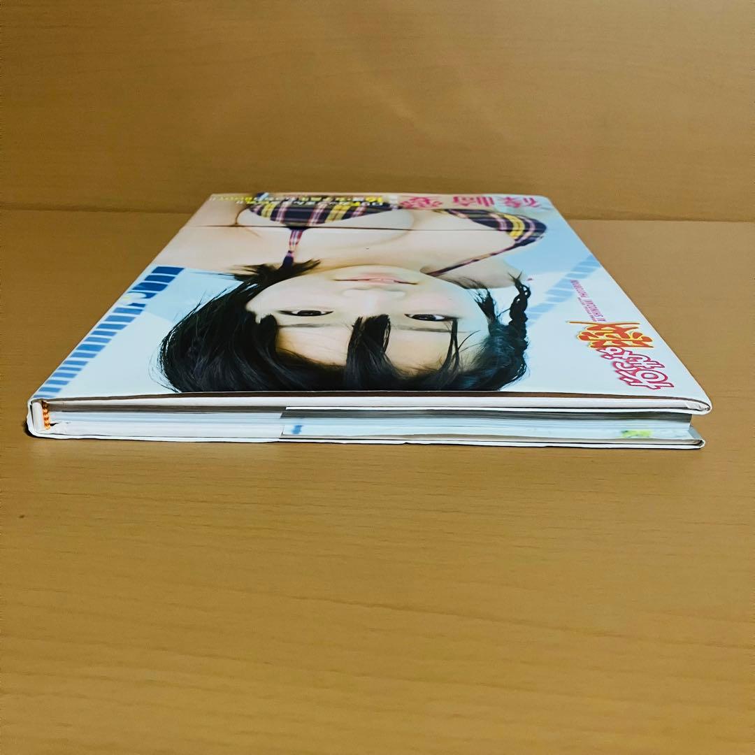 初版　おっきな愛　篠崎愛写真集