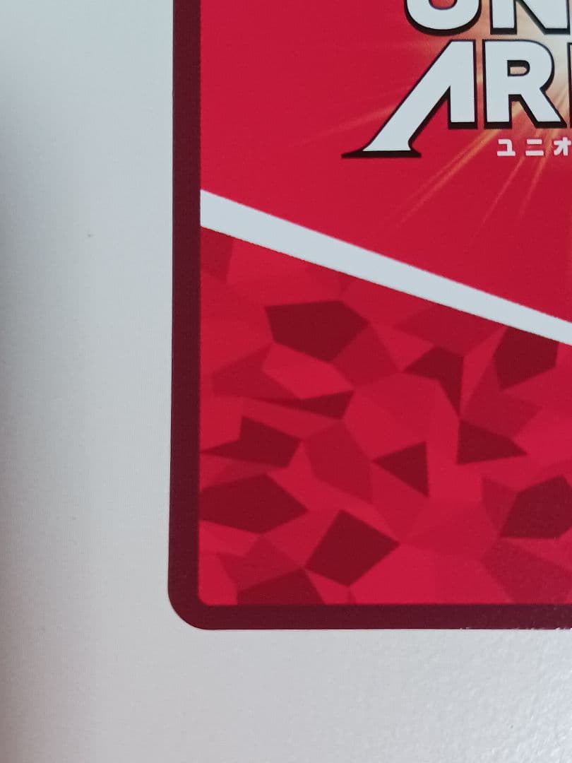 レム 【SR★★】 ユニオンアリーナ　リゼロ