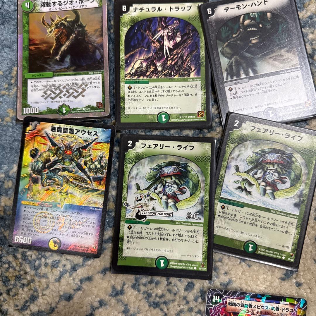 シ*K様 デュエル・マスターズまとめ売り