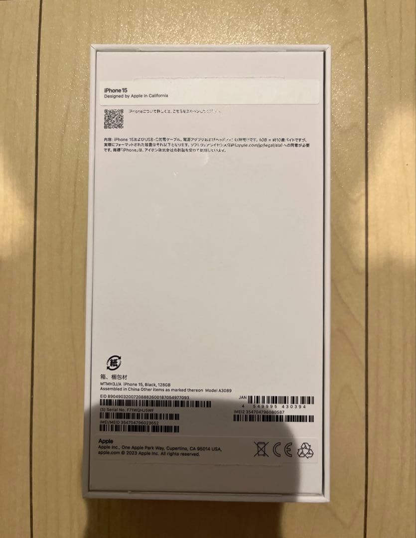 iPhone 15 128GB ブラック　本体　値下げしました！