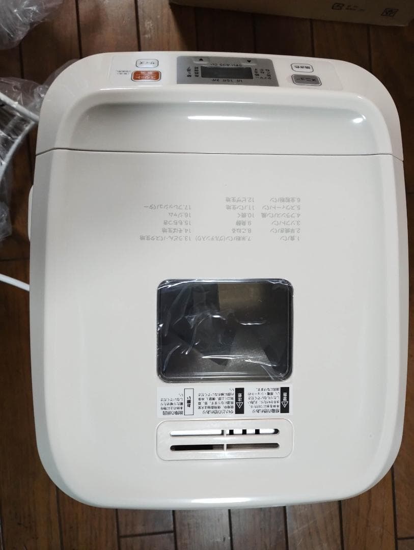 シロカ 全自動ホームベーカリー SB-111 ホワイト