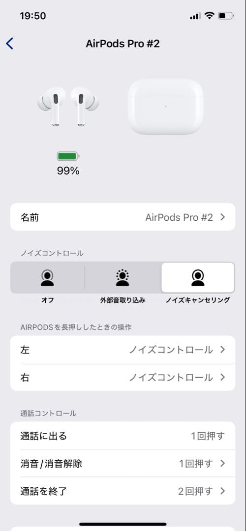 AirPods pro 第一世代 第1世代