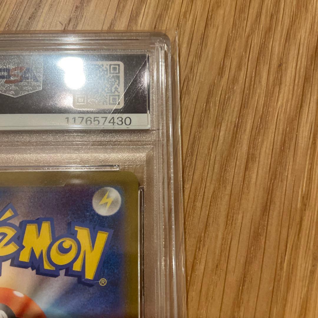 イーブイ ex sar psa10