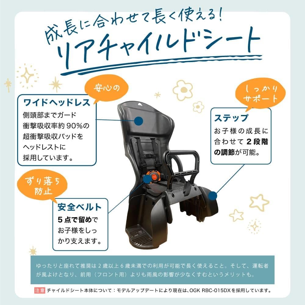 防犯登録無料！FIATロゴ電動アシスト自転車　20インチ子乗せモデル　外装6段