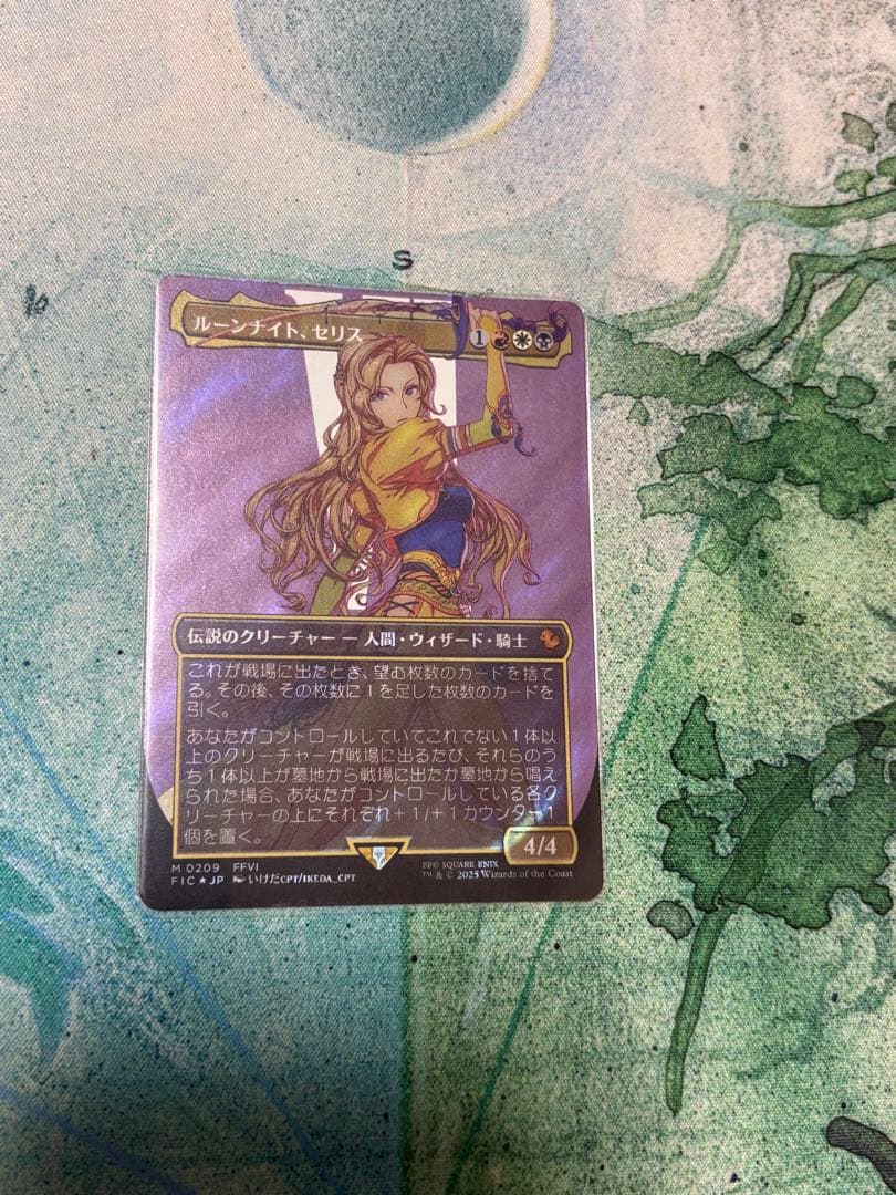 【FIC】ルーンナイト、セリス　日本語　サージfoil