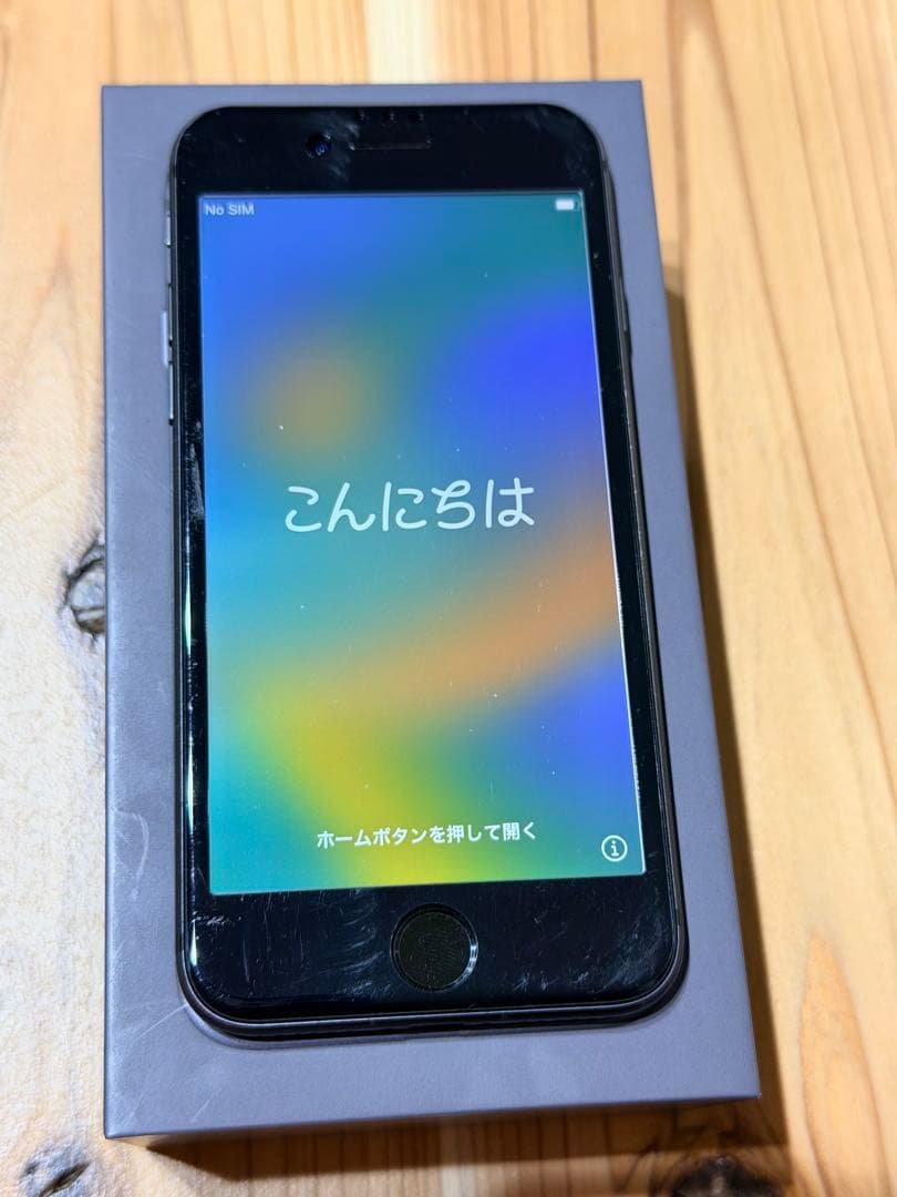 Apple iPhone 8 64GB スペースグレイ 箱付き
