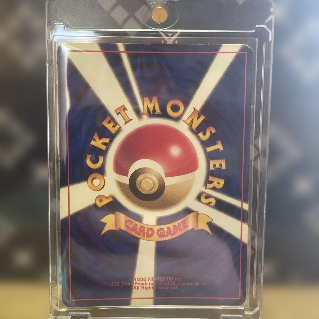 ポケモンカード 旧裏 リザードン 赤艶 ★ 第1弾拡張パック かえん　十字ホロ