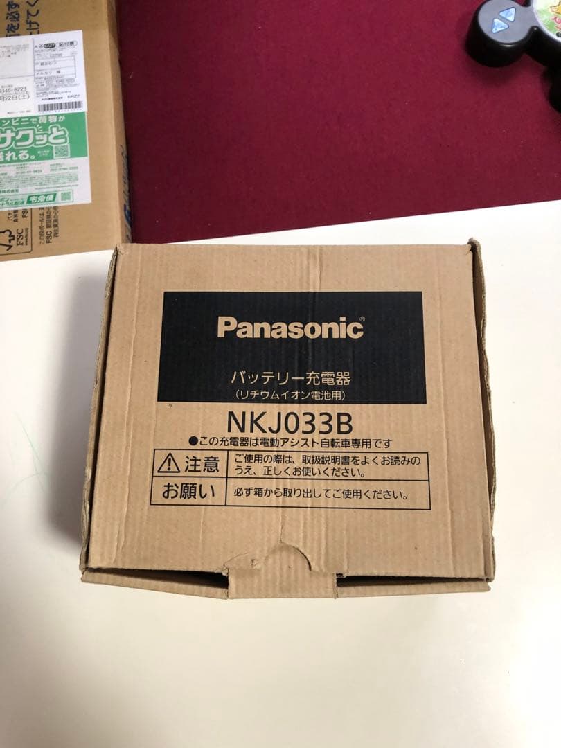 Panasonic電動自転車バッテリーNKY490B02B 6.6AH新品未使用
