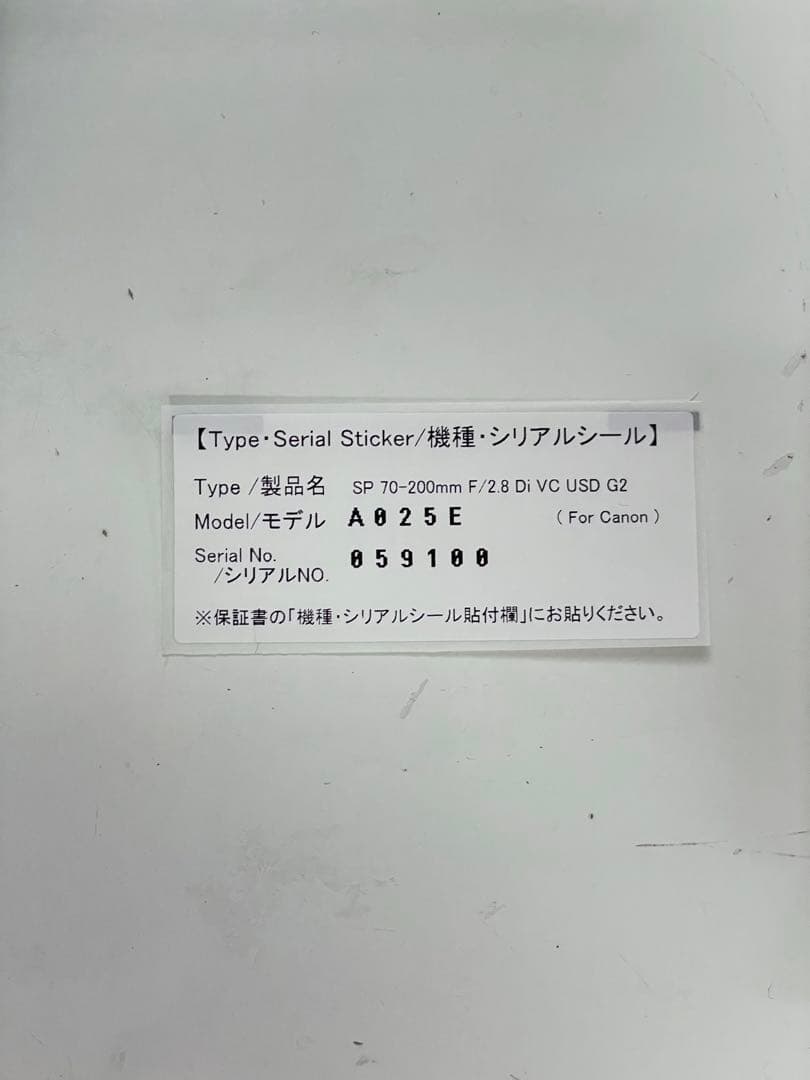 TAMRON SP 70-200mm F/2.8 canon EFマウント￼