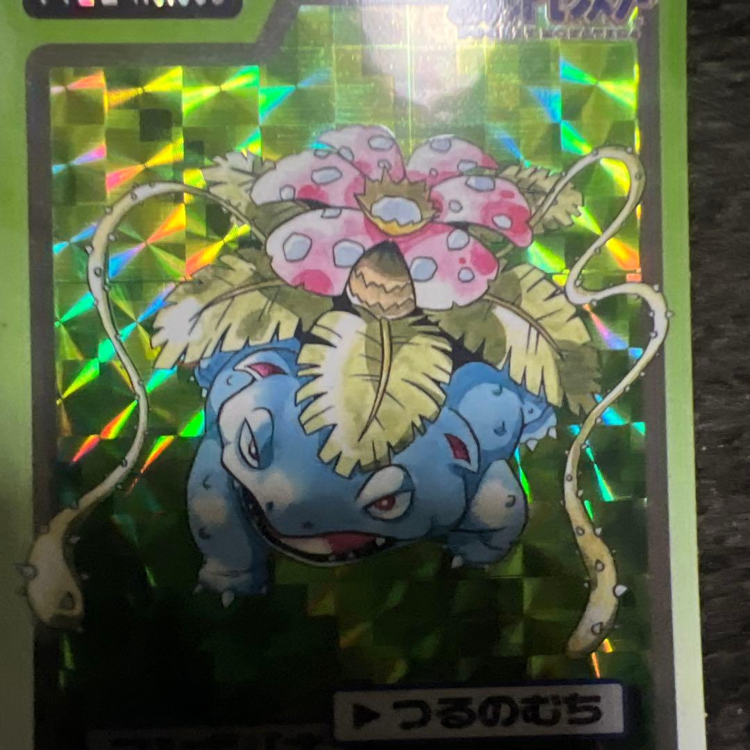 T*弟様 中古　ポケモンカードダス　ピカチュウ フシギバナ　傷、汚れ多数