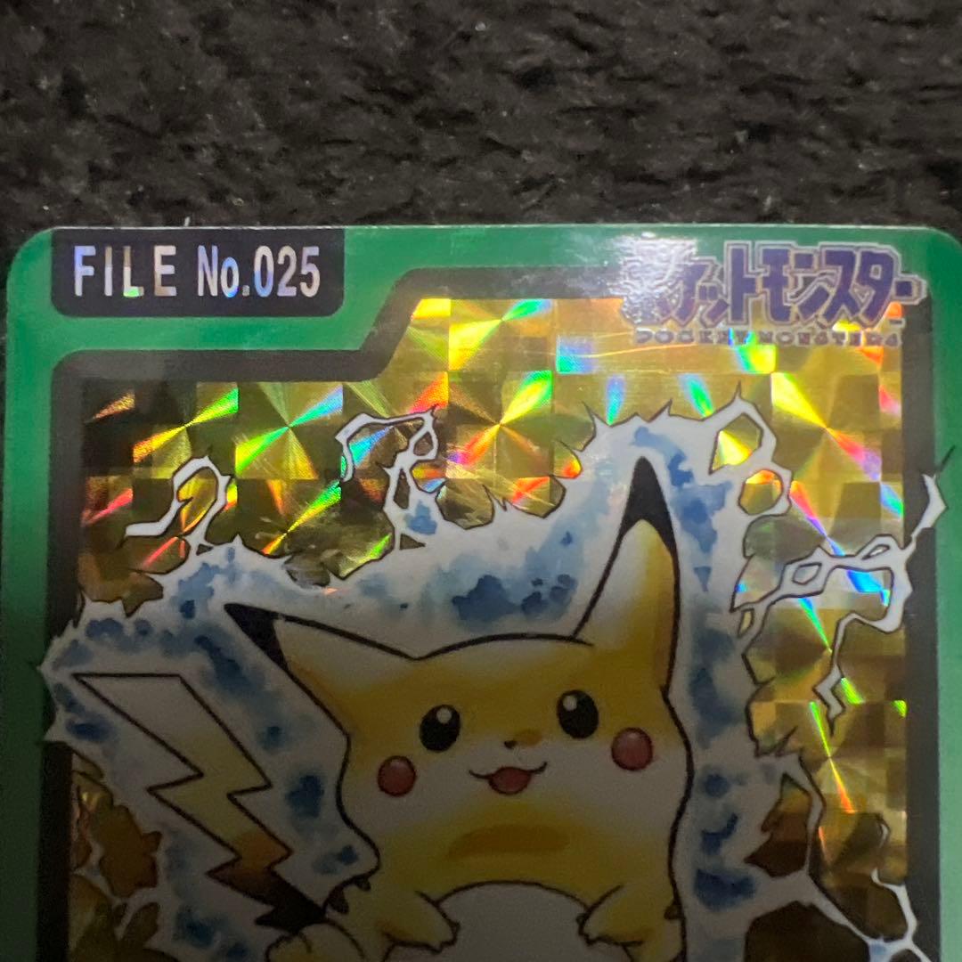 T*弟様 中古　ポケモンカードダス　ピカチュウ フシギバナ　傷、汚れ多数