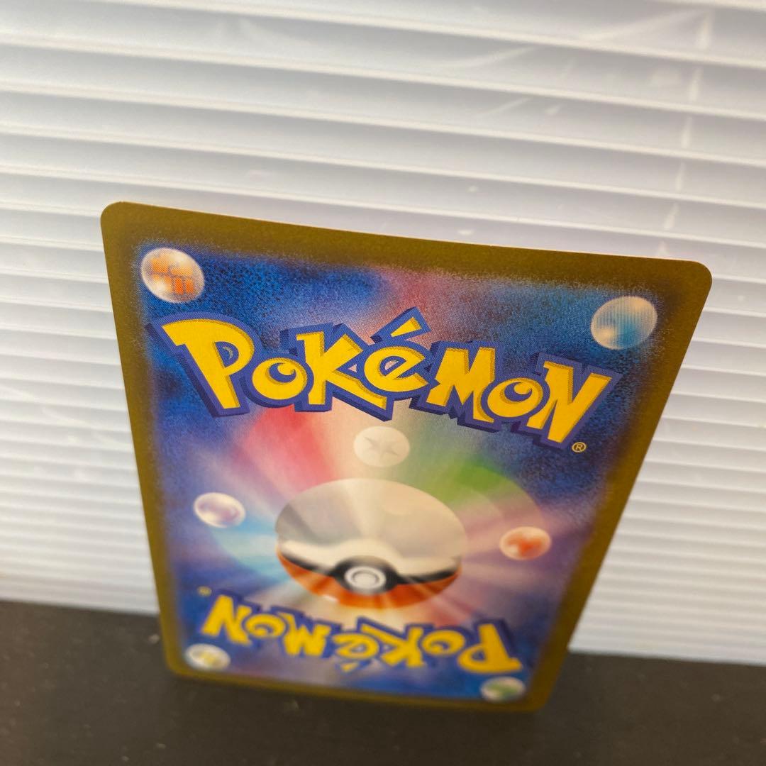 ポケモンカード　ニンフィアex SAR