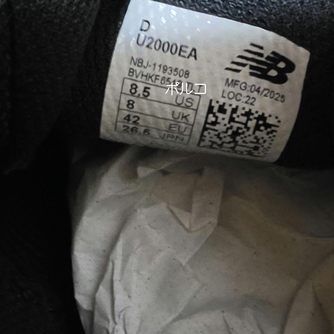 【新品・定価以下】new balance U2000EA 26.5cm